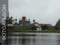 Соловки 2012, фотоотчет, тур на Соловки из Архангельска